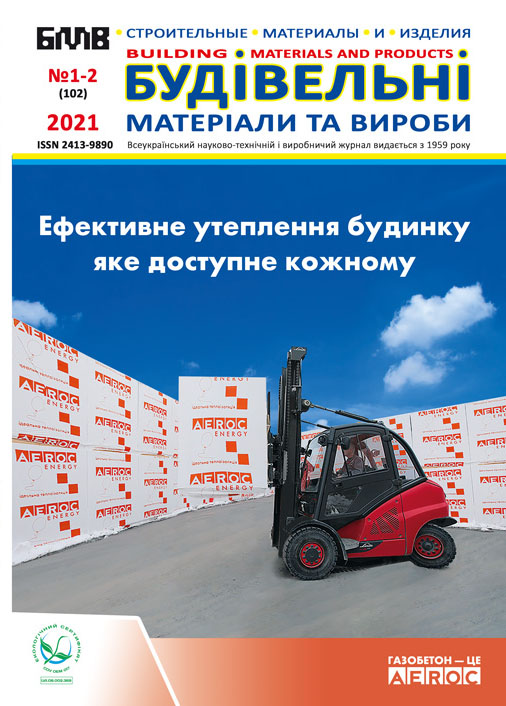 Международный научный периодический рецензируемый журнал "Building materials and products"